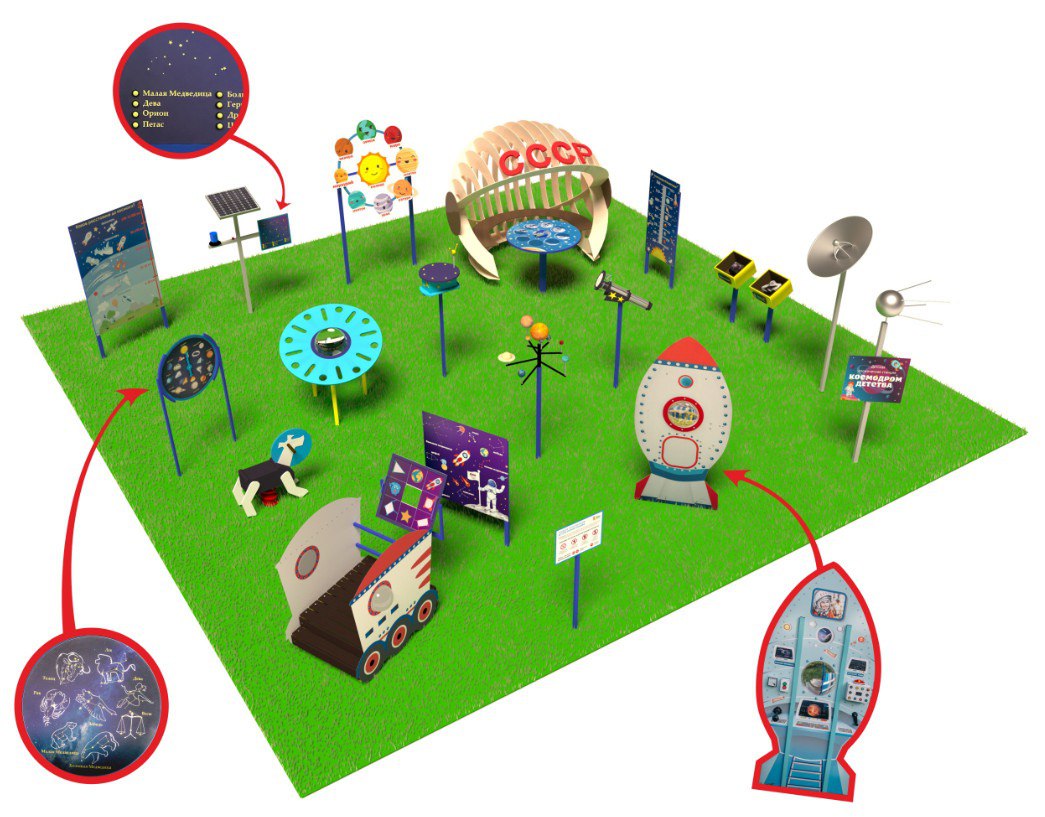 Космическая площадка_25.02.2019